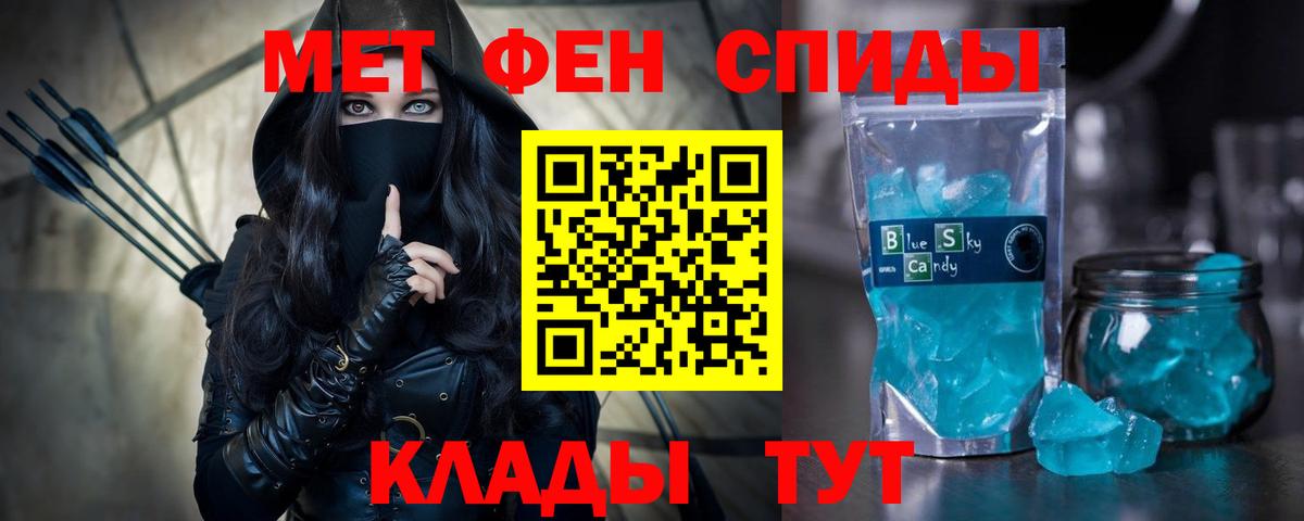 Amphetamine 97%  Amphetamine  Ростов-на-Дону  Вход с VPN 