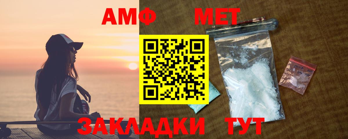 АМФ VHQ Ростов-на-Дону