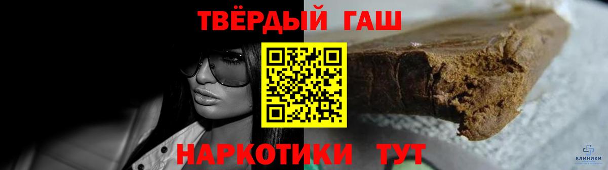 ГАШ 40% ТГК Ростов-на-Дону