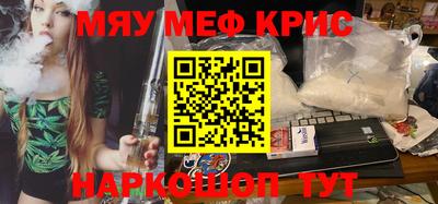 ешки Гатчина