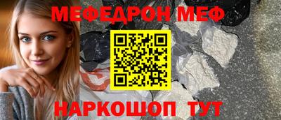 прущие крисы Гай