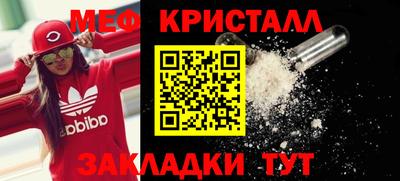 прущие крисы Гай