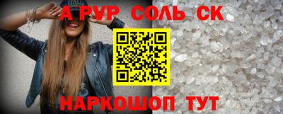а пвп мука Гагарин
