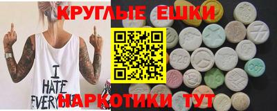 ешки Гатчина