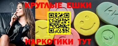 прущие крисы Гай