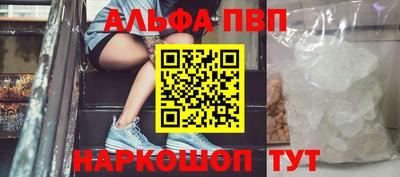а пвп мука Гагарин