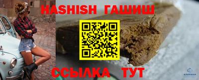 ешки Гатчина