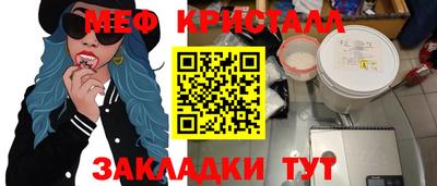 а пвп мука Гагарин