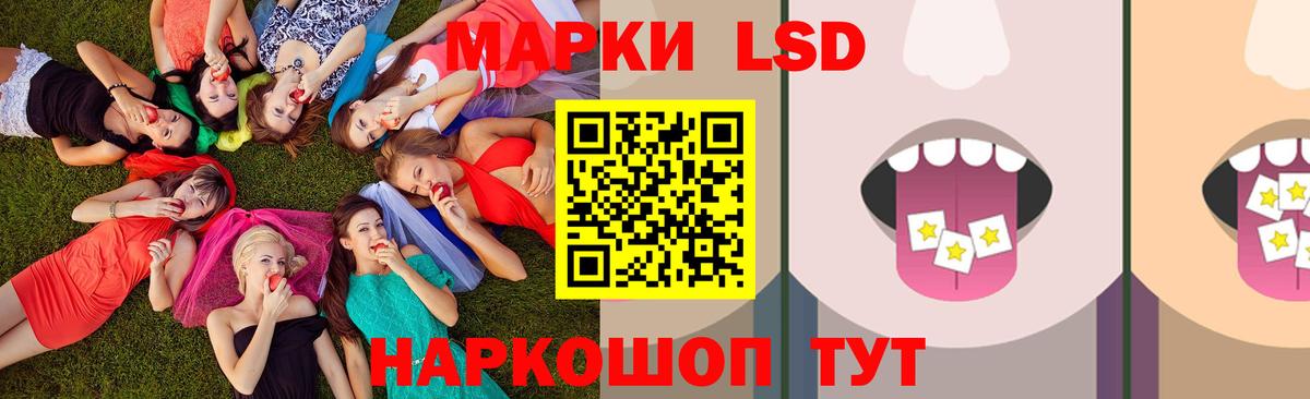 Ростов-на-Дону  ЛСД экстази ecstasy  Вход с VPN 