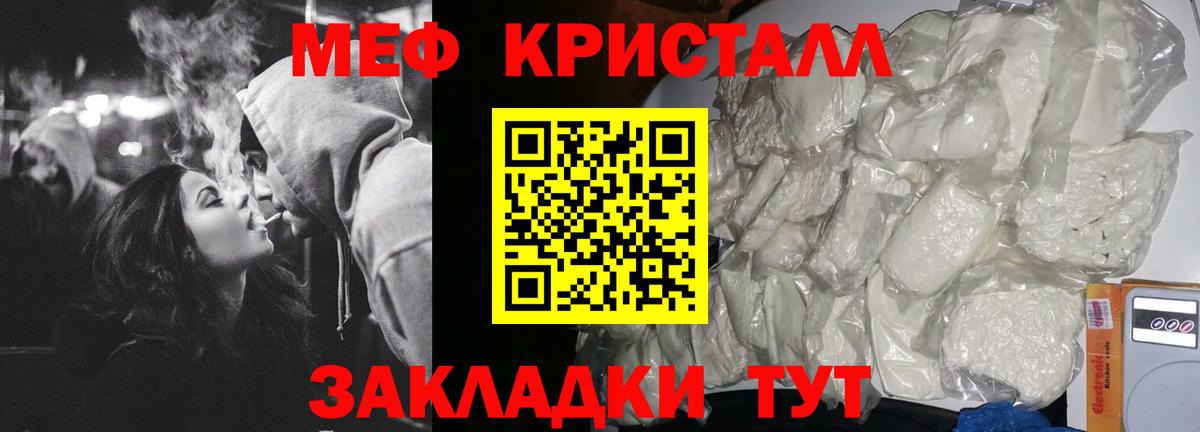 Мефедрон VHQ  МЯУ-МЯУ  Ростов-на-Дону  Вход с VPN  Мефедрон мука  Мефедрон 