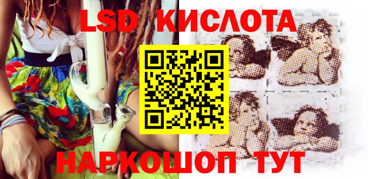 Наркотические марки 1500мкг  Вход с VPN  Ростов-на-Дону  Наркотические марки 1500мкг 