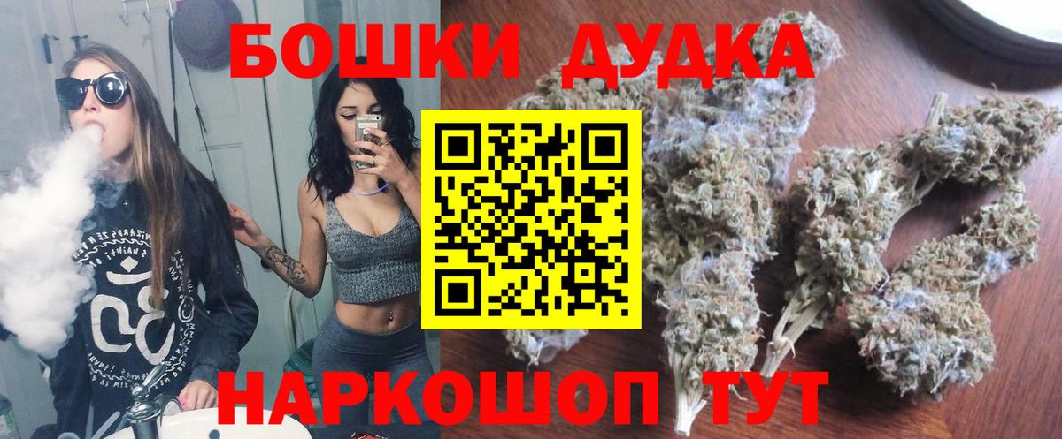 Канабис тримм  Вход с VPN  Каннабис VHQ  Ростов-на-Дону 