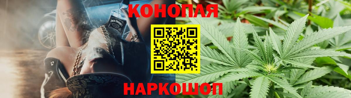 МАРИХУАНА тримм Ростов-на-Дону